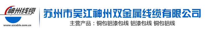 杭州廣嘉機電有限公司