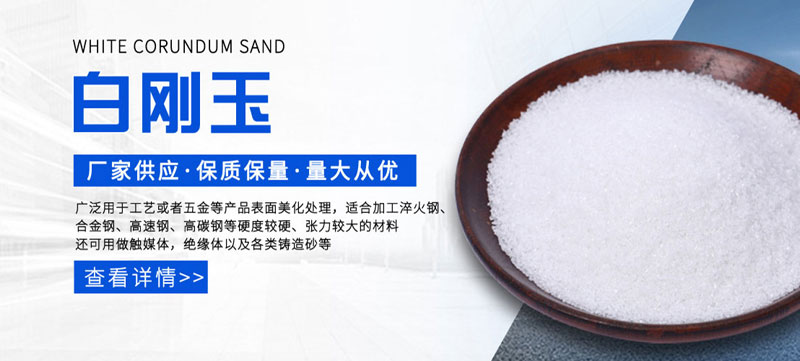 還原鐵粉
